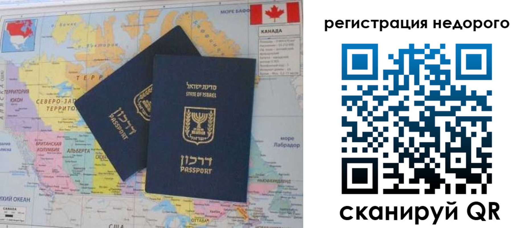 временная регистрация госуслуги в Партизанске